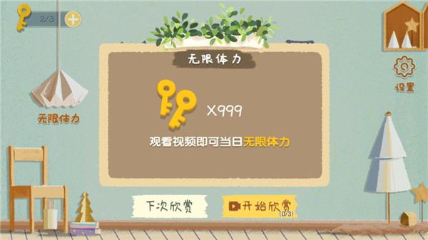 第3张截图