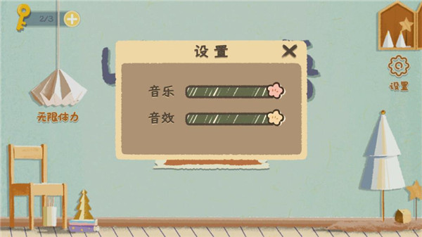 第5张截图