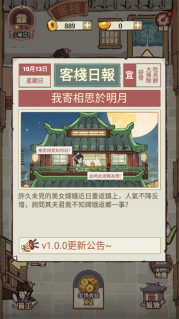 第4张截图