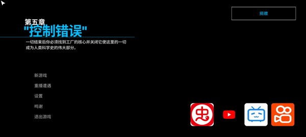 第3张截图