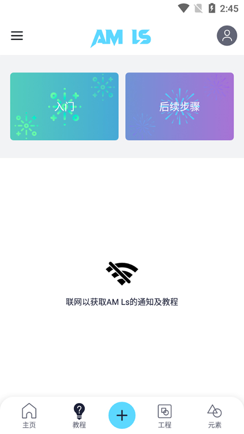 第2张截图
