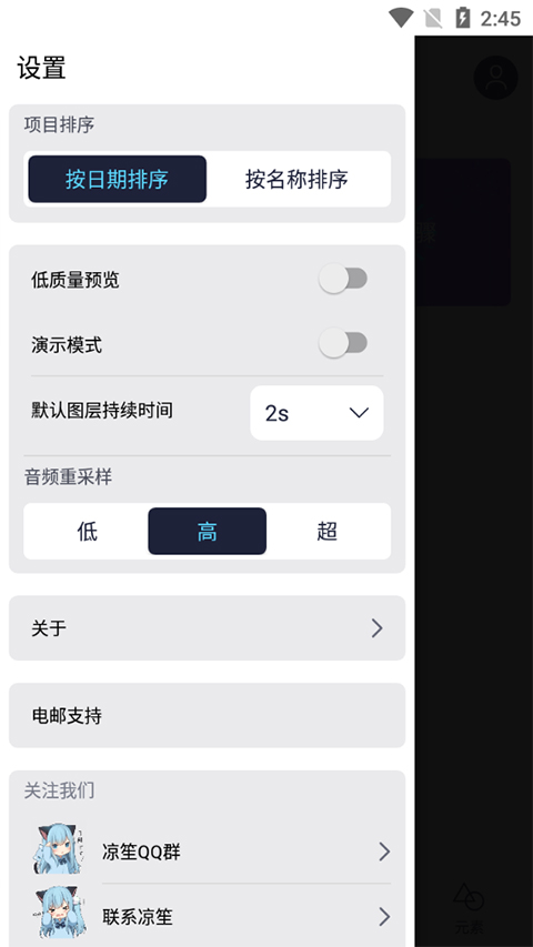 第1张截图