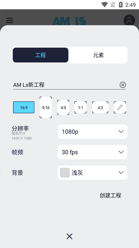 第4张截图