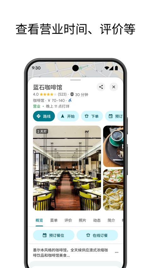 第2张截图