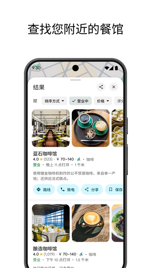 第3张截图