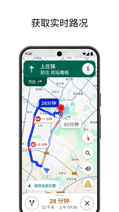 第4张截图