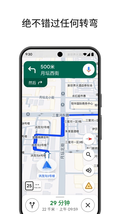 第5张截图