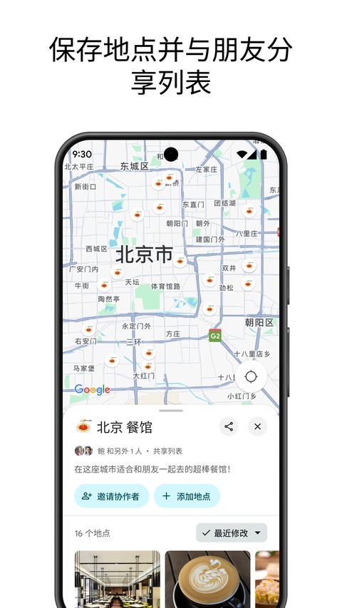 第1张截图