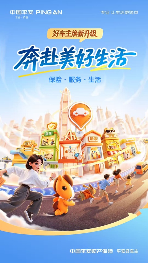 第5张截图