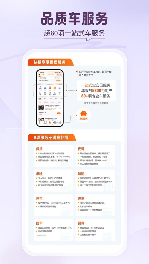 第3张截图