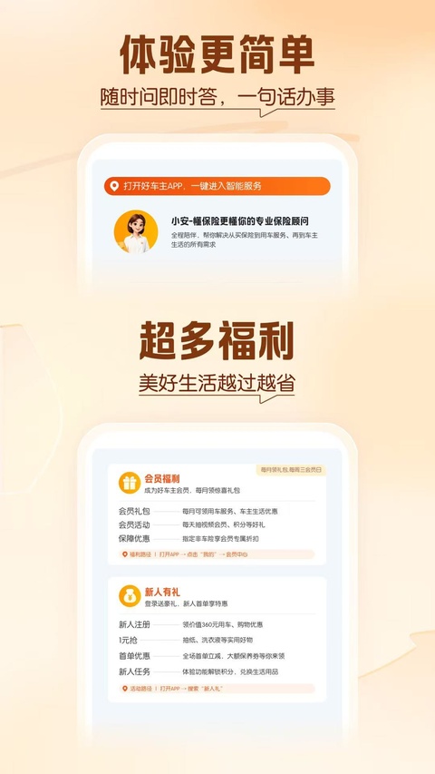 第1张截图
