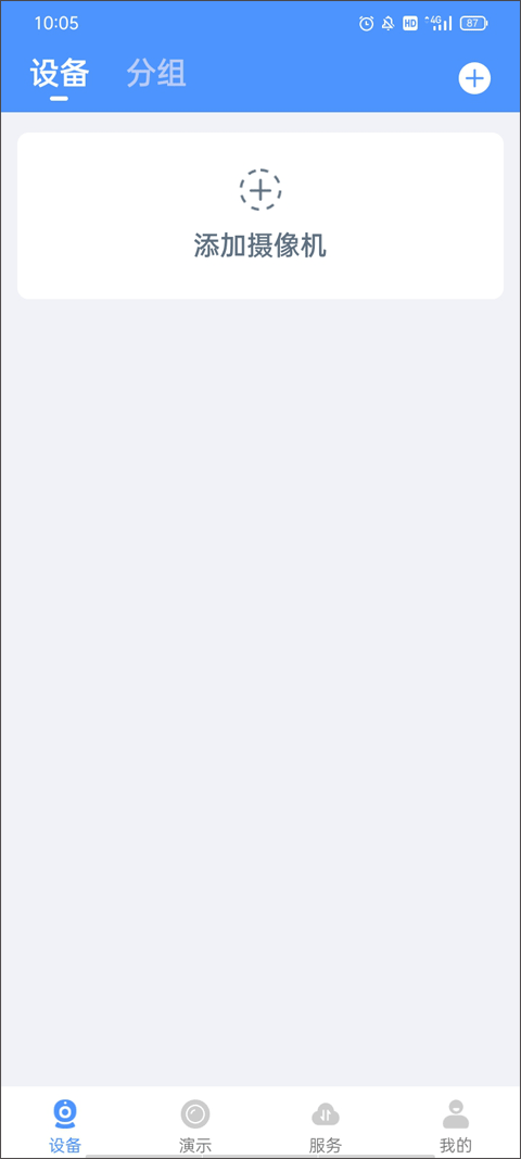 第3张截图