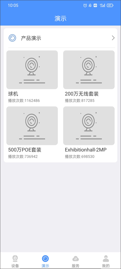 第1张截图