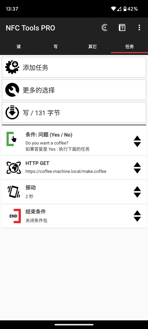 第2张截图