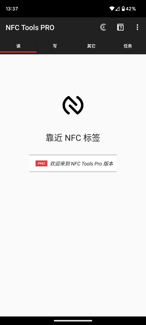 第4张截图
