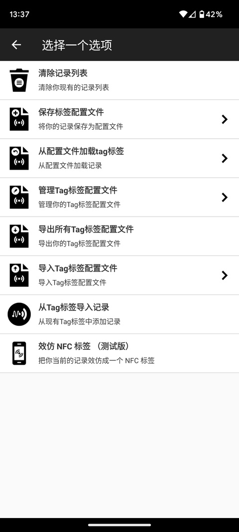 第3张截图