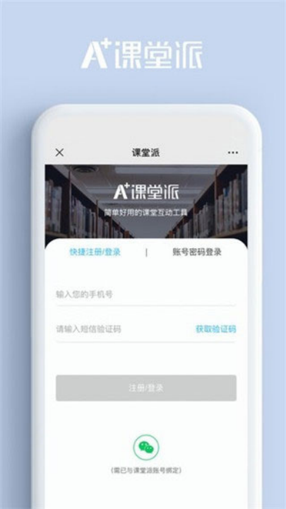第1张截图