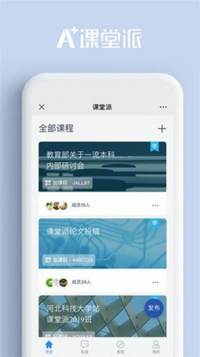 第2张截图