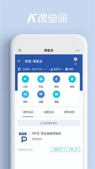 第4张截图