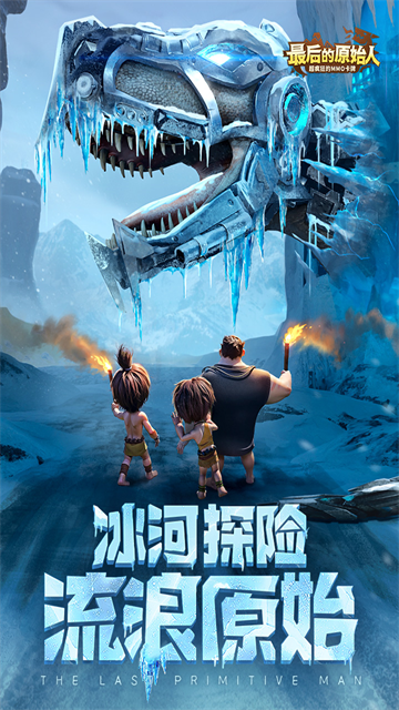 第3张截图