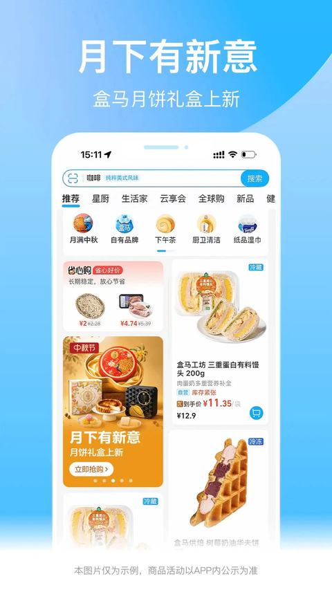 第3张截图