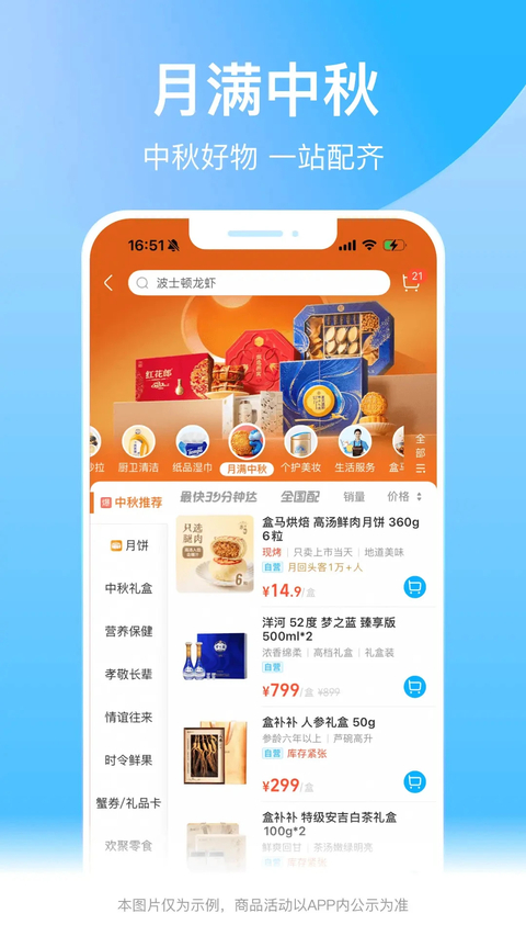 第1张截图