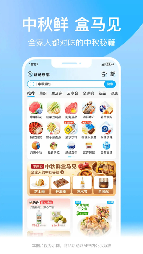 第2张截图