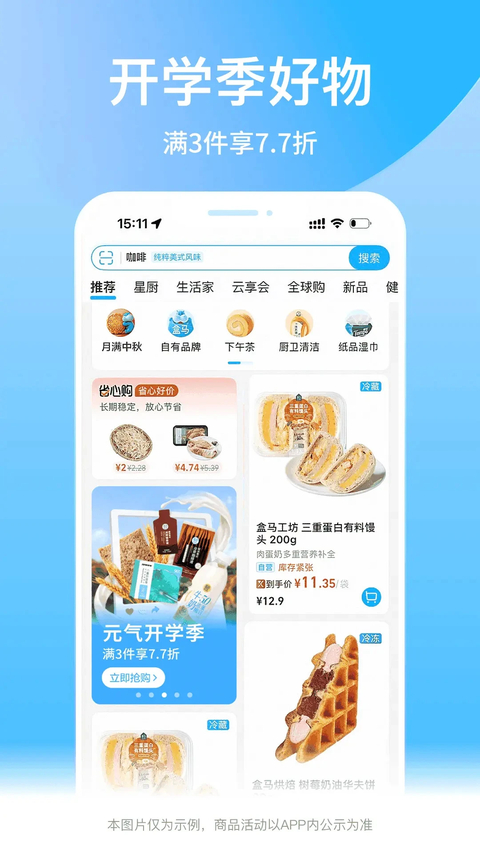 第4张截图