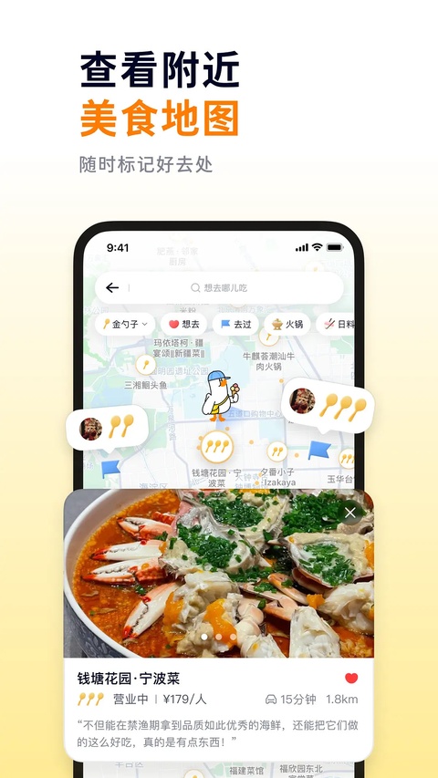 第2张截图