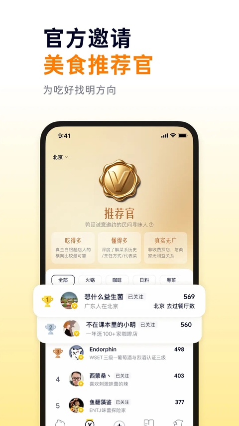 第3张截图