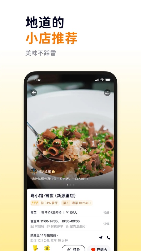 第5张截图