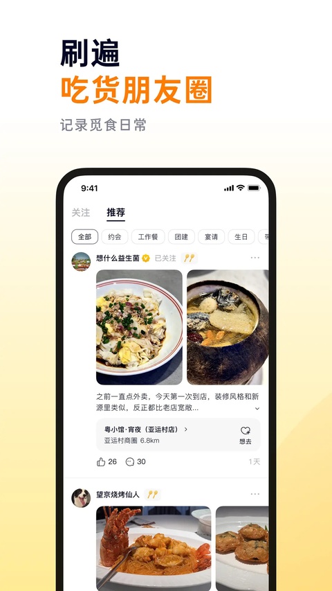 第4张截图