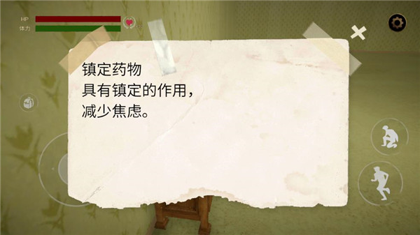 第5张截图
