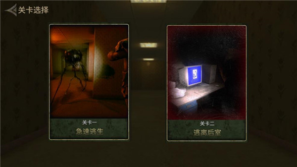 第3张截图