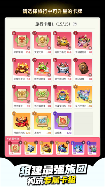 第2张截图