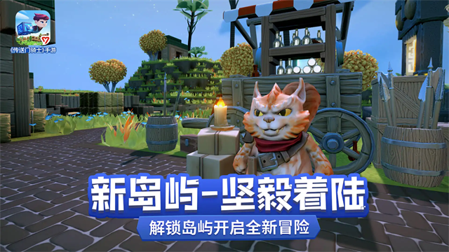 第4张截图