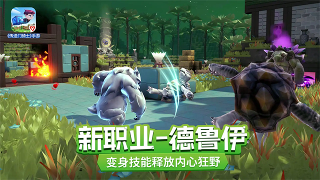 第5张截图