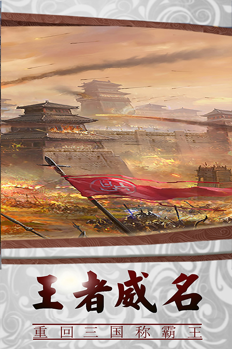 第1张截图