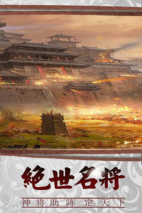 第2张截图