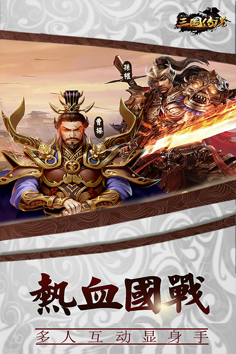 第3张截图