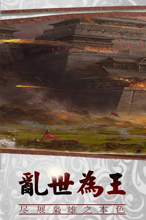 第4张截图