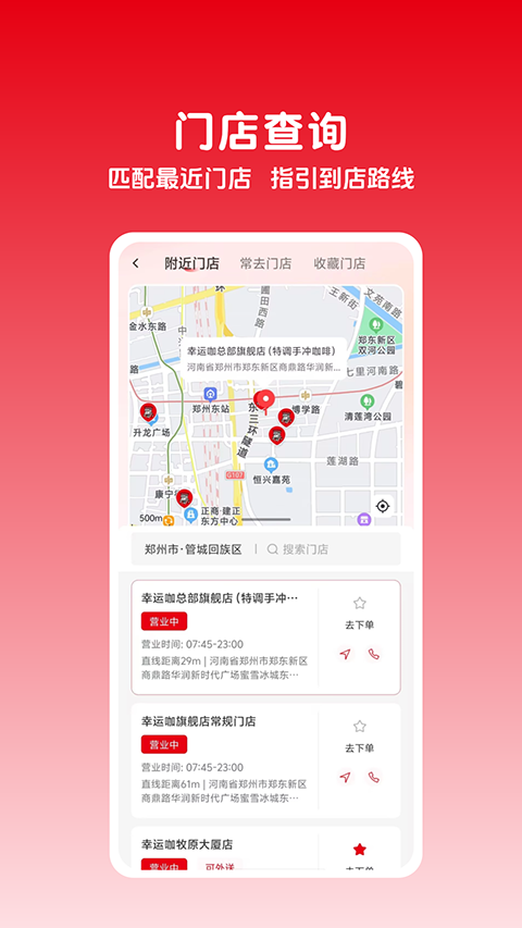 第1张截图