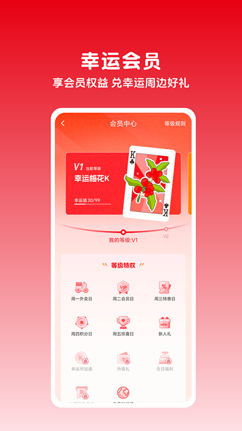 第3张截图