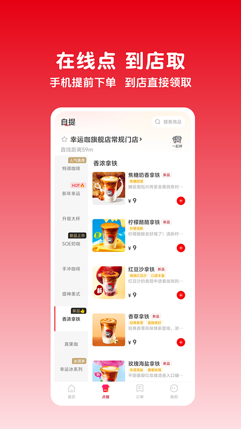 第5张截图
