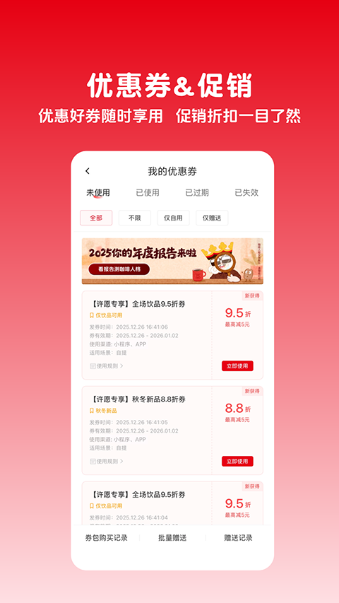 第2张截图