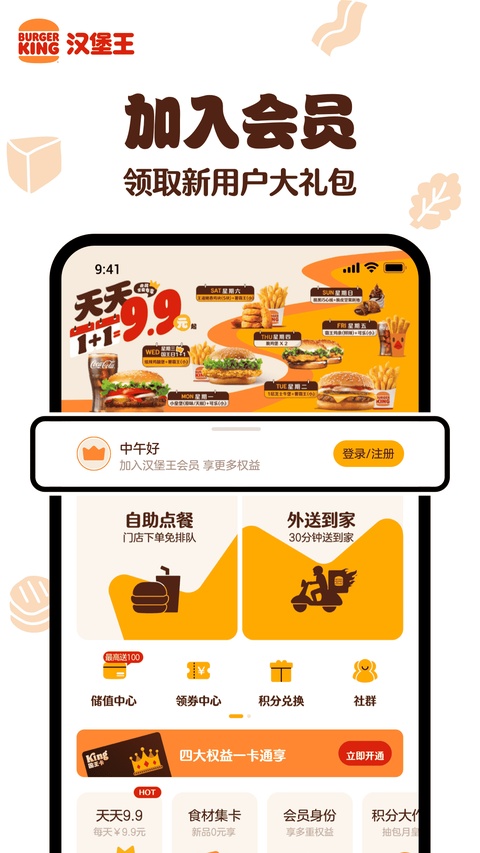 第1张截图