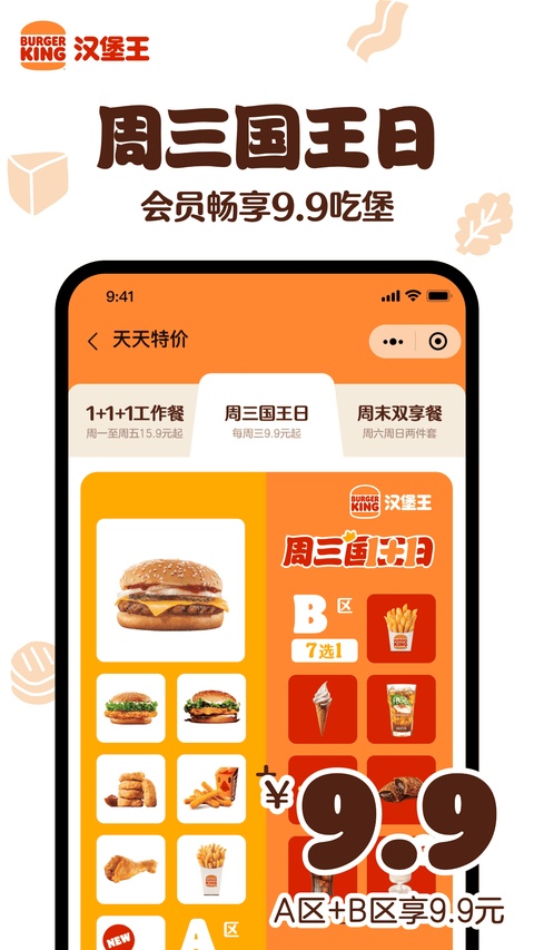 第2张截图
