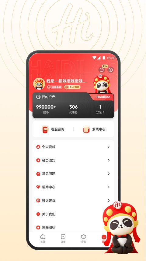 第1张截图