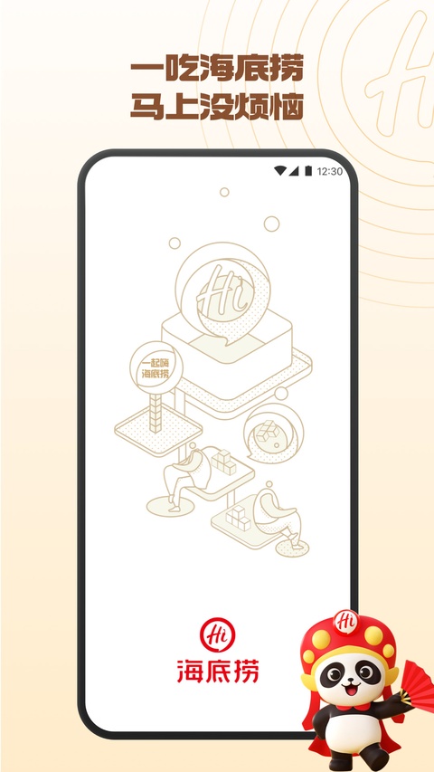 第4张截图