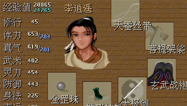 第2张截图